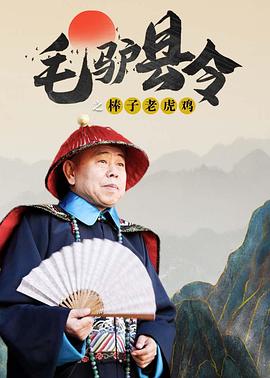 腿抬高点就可以吃到扇贝了